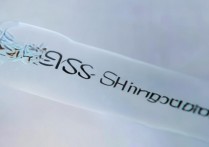 三星s5怎么设置短信铃声？三星s5短信铃声设置方法