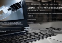 三星笔记本无线连接步骤是怎样的？