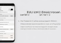 华为EMUI 12支持哪些机型？更新了哪些新功能？