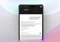 OPPO相机怎么开美颜？新手操作指南在这里！