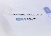 华为荣耀7怎么设置分辨率？屏幕分辨率调整方法