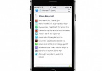 苹果 3gs 怎么安装 qq？iPhone 3GS 如何下载旧版 QQ 安装教程