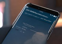 华为Mate8色温怎么调？手机屏幕色温在哪设置？