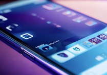 华为提示颜色怎么改