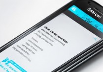 三星w999按键震动怎么调没？按键震动关闭方法