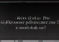 vivo S10 Pro处理器性能如何？日常使用够流畅吗？