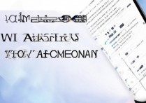 vivo如何修改WiFi MAC地址？详细步骤是什么？