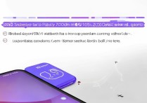 Redmi K70至尊版如何一键换机？