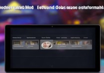 小米平板5游戏模式怎么设置？开启后游戏体验提升多少？