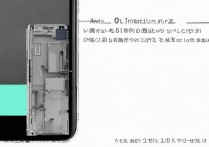 日版苹果5c卡贴怎么安装？详细步骤是什么？