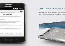 三星i8580怎么调出音量控制?