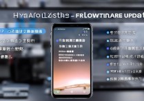 vivoy13l怎么号码刷机