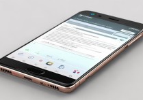 华为p10怎么读QQ邮件