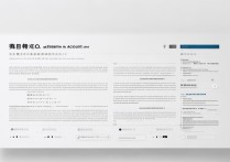 qq公众号怎么注册？详细步骤介绍来了！