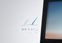 苹果桌面怎么显示日期和时间？设置方法步骤详解