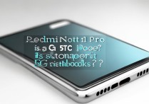 Redmi Note 11 Pro是5G手机吗？支持5G网络吗？