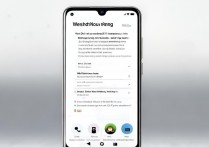 Redmi Note12TPro微信运动如何开启