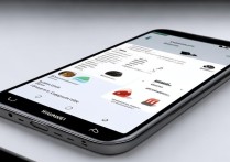 华为4c如何彻底隐藏应用程序不让别人发现？