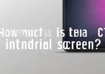 三星 c7 内屏幕多少钱？