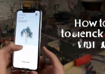 捡了vivox7怎么解锁，vivox7解锁密码是多少