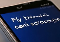 华为手机无法截屏是什么原因？教你3种解决方法！