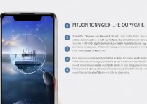 华为荣耀畅玩6a怎么设置指纹解锁，荣耀畅玩6a指纹解锁设置教程