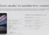 vivoZ5x怎么样配置详细介绍？vivoZ5x参数配置好不好？