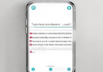 苹果5怎么切换前摄像头？新手操作步骤详解