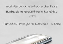 三星a5后盖怎么打开？三星a5后盖拆卸教程