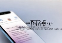 vivo X5手机nfc功能怎么打开，vivo X5支持NFC功能吗