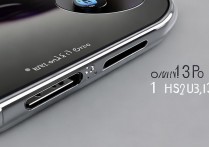 小米13 Pro的USB接口是3.0吗？实际传输速度如何？