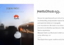 华为滚动截屏怎么设置？长图截取方法详解