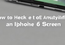 苹果6屏幕怎么看真假