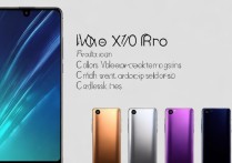 VIVO X70 Pro 有哪些配色？共有几种颜色可选？