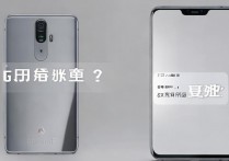 华为g9续航怎么样？华为g9电池耐用吗