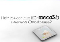 oppo手机怎么查内存容量