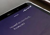 华为荣耀2怎么设置锁屏密码和图案锁？