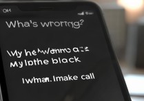 苹果手机一打电话就黑屏怎么回事