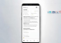 三星手机锁屏密码忘了怎么办？解锁教程有吗？