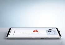 华为手机怎么迷你认证