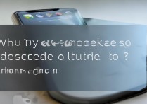 苹果手机突然屏幕没反应怎么回事