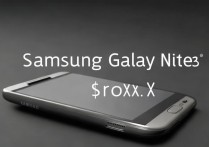 三星 note3 手机报价多少？