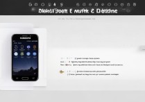 三星手机怎么刷机？详细步骤有哪些？