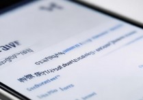 华为手机里腾讯新闻里面的提示音怎么关，腾讯新闻提示音怎么关闭