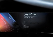 vivo X60 Pro具体发布时间及配置什么时候公布？