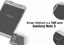 三星Note3怎么取卡？教你轻松取出SIM卡和存储卡的方法