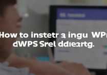 华为wps怎么插图片不显示