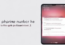 Redmi Note 11E怎么查本机号码？三种方法一键搞定