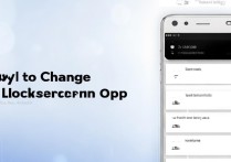oppo手机怎么换锁屏？具体步骤是什么？