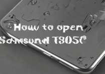三星t805c怎么拆开，三星t805c拆机教程详解